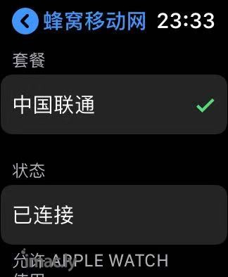 Apple Watch 蜂窝版惊天大BUG!快进来看下你中奖了没!-2.jpg