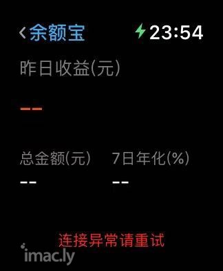 Apple Watch 蜂窝版惊天大BUG!快进来看下你中奖了没!-4.jpg