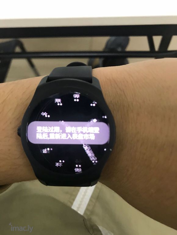 ticwatch2经典版耗电情况-1.jpg