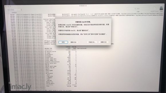 MacBookPro,这是什么情况-4.jpg