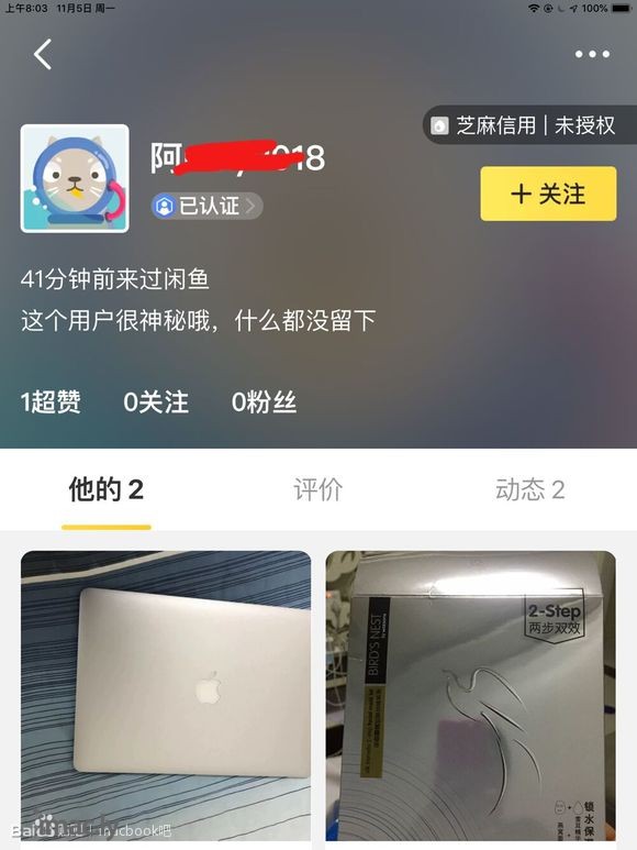 搞个maMacBook真假识别系列,就叫小白破案吧。-1.jpg