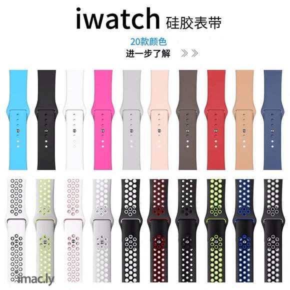 送iwatch硅胶表带,非原装,要的朋友私信我咩～-2.jpg