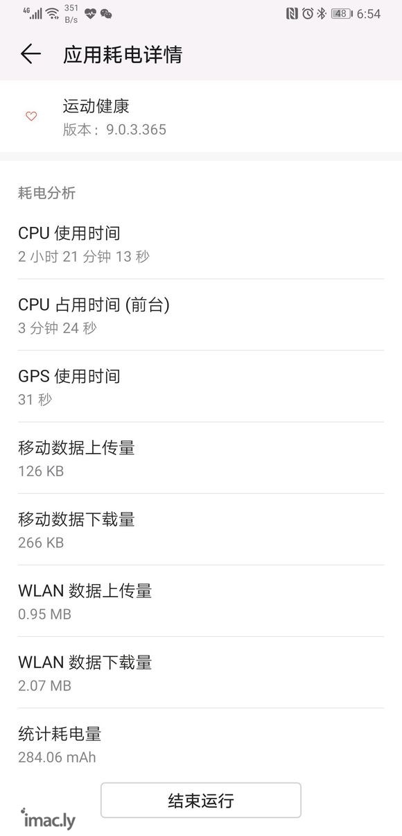 华为watchgt用三天,有问题来可以问-1.jpg