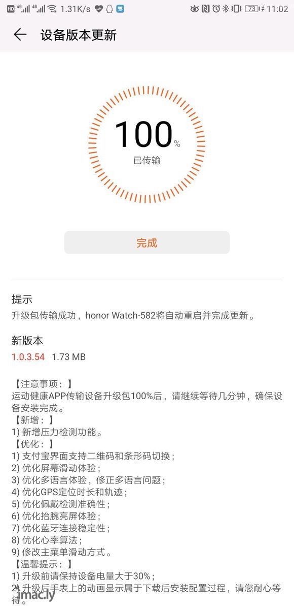 HONOR Watch Magic开箱图赏-1.jpg