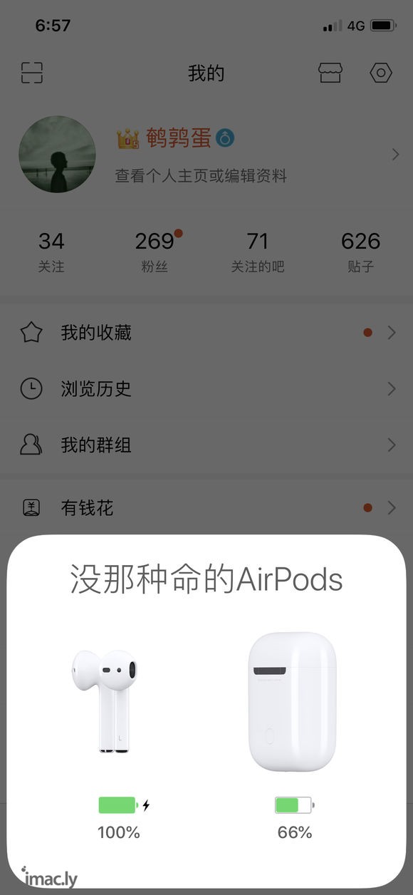 【花卖】二手airAirPods-1.jpg