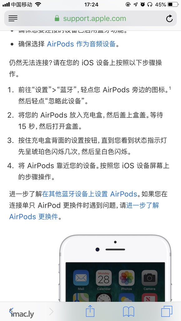 长按airpods盒子后面的按钮一直显示白灯,并没有出现说明-1.jpg