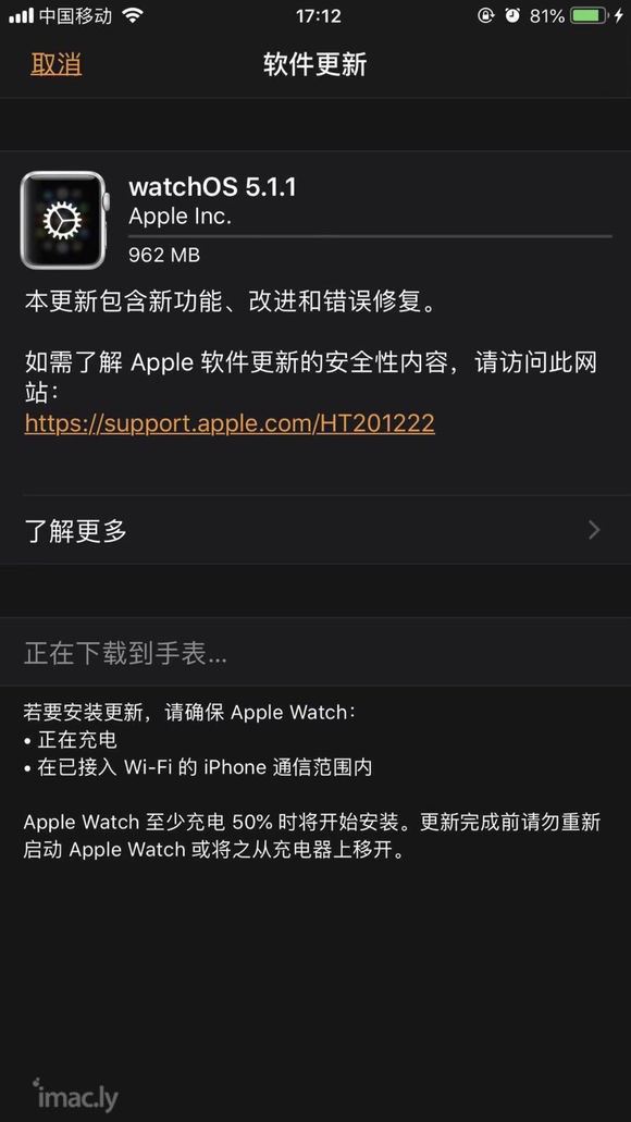 iwatch2请问怎么弄-1.jpg