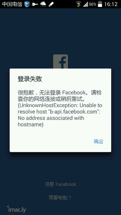 我用greenvpn登Facebook显示要检查网络,怎么搞-1.jpg