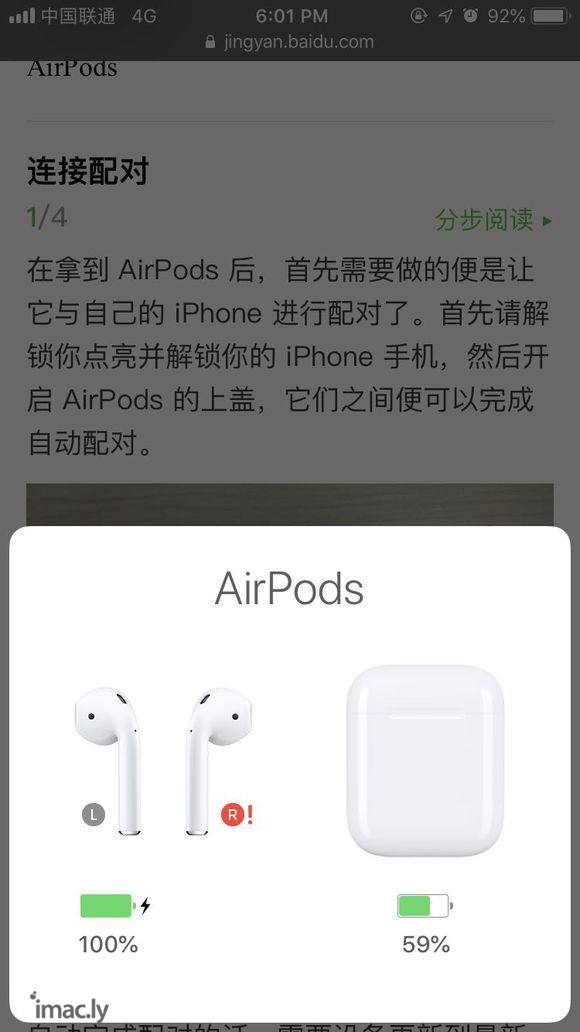 AirPods 右边链接不上怎么办呀-1.jpg