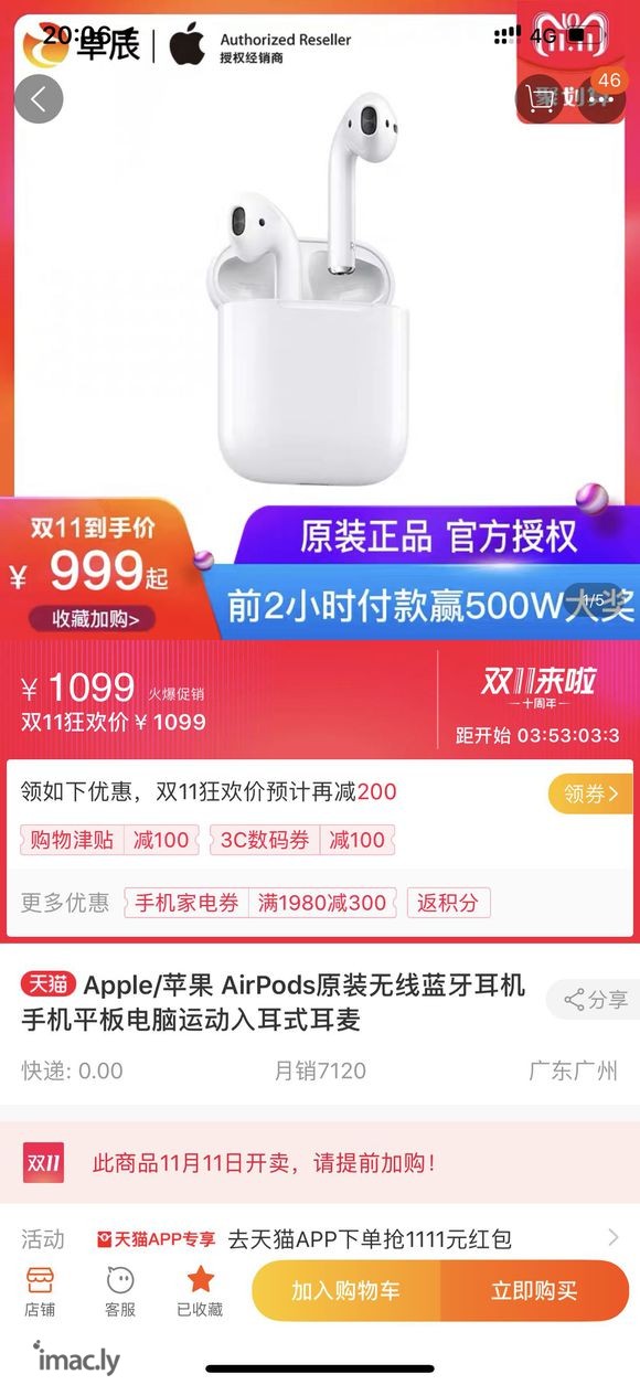 有airpods的车么,解解们～蹲了好久了-1.jpg