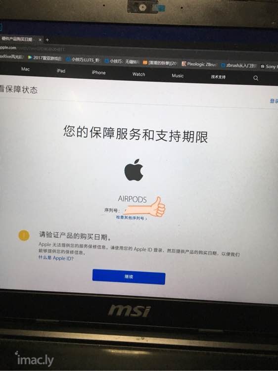 49入国军!AirPods 下单-3.jpg