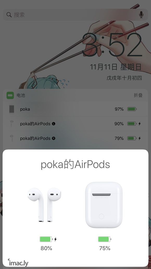 49入国军!AirPods 下单-1.jpg