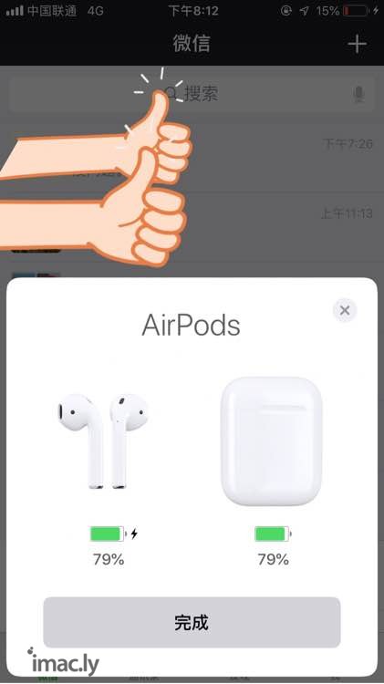 49入国军!AirPods 下单-7.jpg