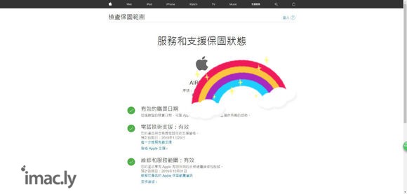 求助!!!AirPods 有可能翻车吗 淘宝的求助-1.jpg