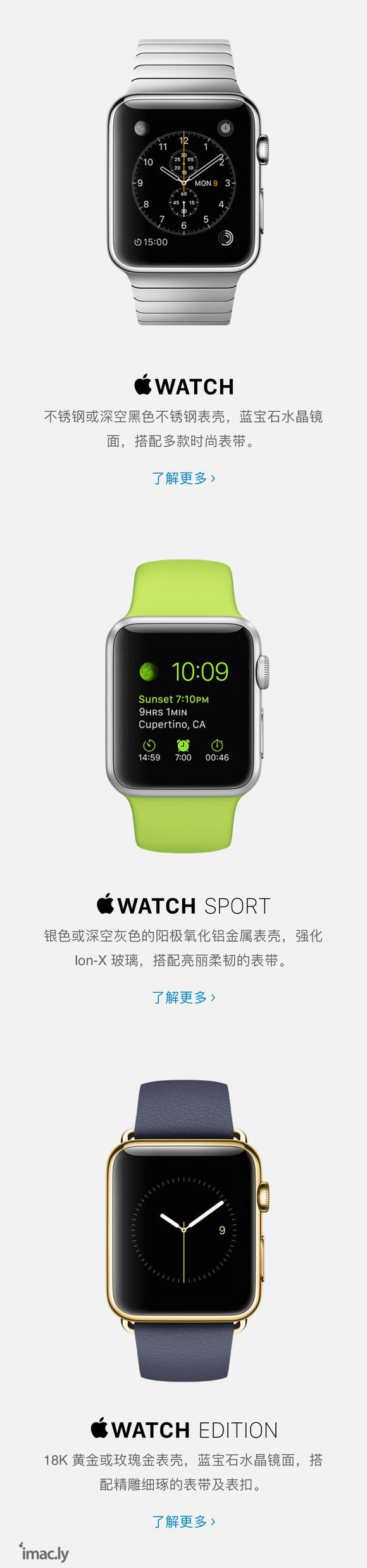 Apple Watch 历年升级详解-1.jpg