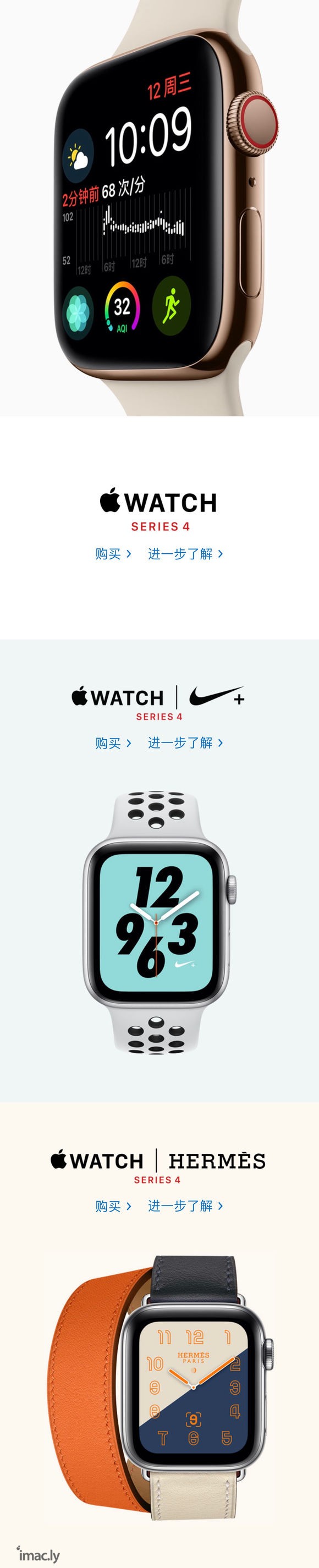 Apple Watch 历年升级详解-5.jpg