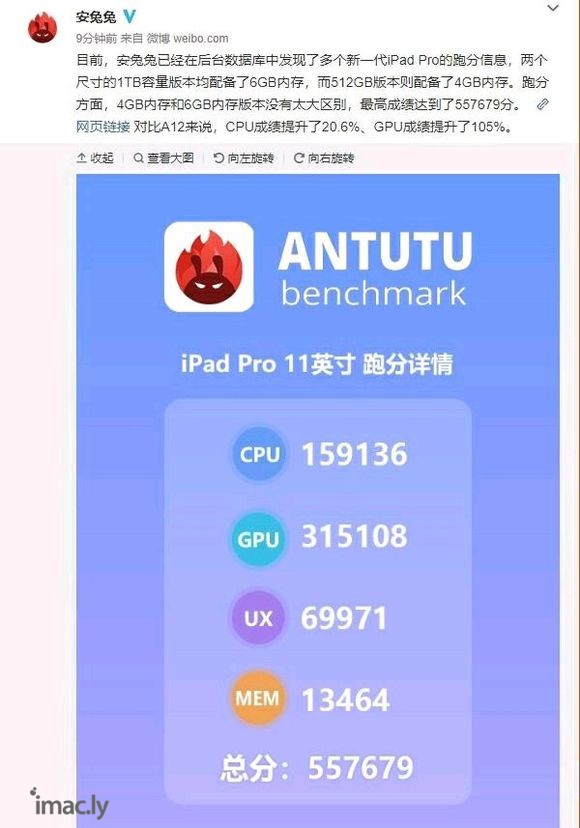 感觉还是安兔兔比较直观点gb4跑4w多都没什么概念,ipad-1.jpg