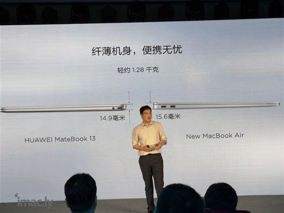 华为MateBook 13笔记本登场:不逊新MacBook Air-1.jpg