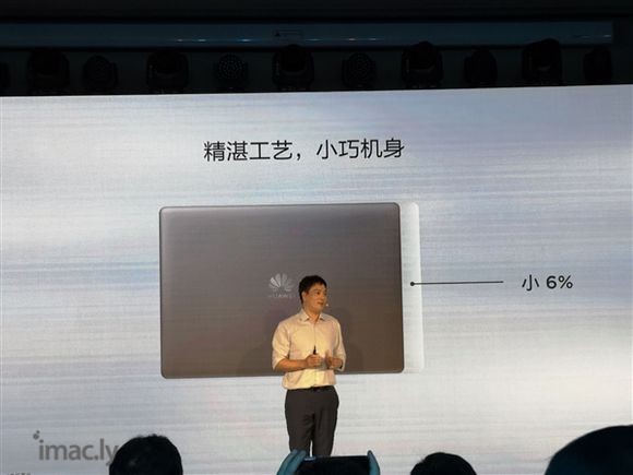 华为MateBook 13笔记本登场:不逊新MacBook Air-1.jpg