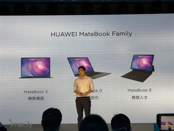 华为MateBook 13笔记本登场:不逊新MacBook Air-1.jpg