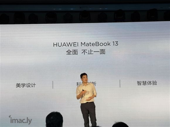 华为MateBook 13笔记本登场:不逊新MacBook Air-2.jpg