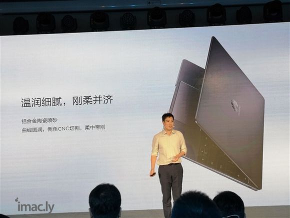 华为MateBook 13笔记本登场:不逊新MacBook Air-2.jpg