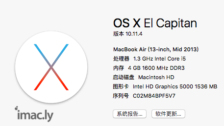 2013款MacBook air 13,升级mojave稳定流畅吗?-2.jpg