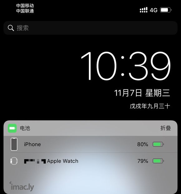 特来请教一个问题,手机状态栏电量里面不显示AirPods 的-2.jpg