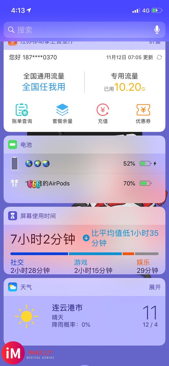 新手问AirPods的几个小问题-1.jpg