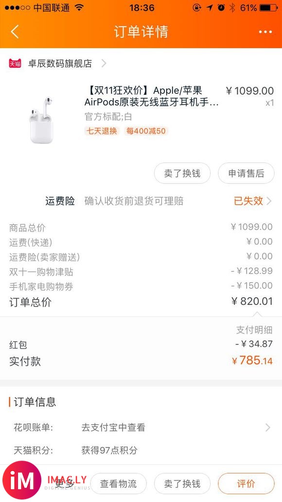 卓辰791 AirPods 到手! 没有翻车,很是美滋滋!-1.jpg