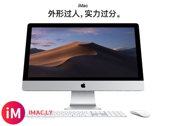 苹果发布新款iMac:搭载Intel第9代处理器-1.jpg