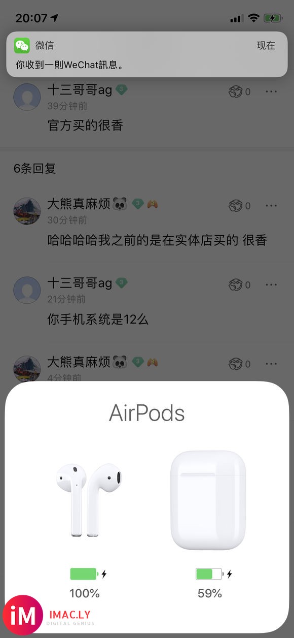 淘宝双十一999买的airpods已翻车   卓辰数码旗舰-1.jpg