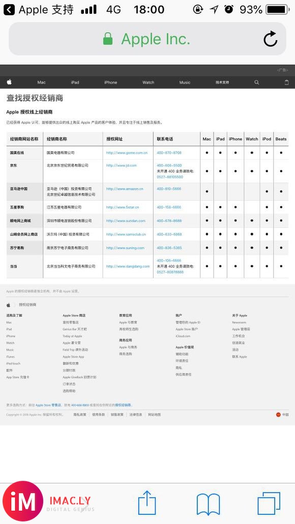 淘宝双十一999买的airpods已翻车   卓辰数码旗舰-1.jpg