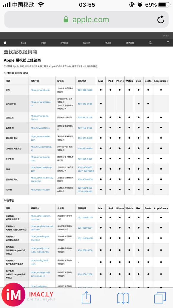 淘宝双十一999买的airpods已翻车   卓辰数码旗舰-1.jpg