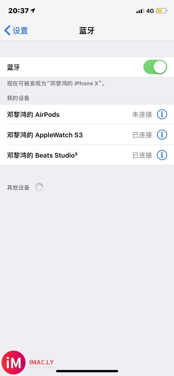 自从用了betas后 AirPods基本像是被打入冷宫一样-2.jpg