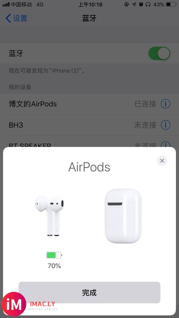 你们的airpods充电盒的盒盖有没有松动-1.jpg