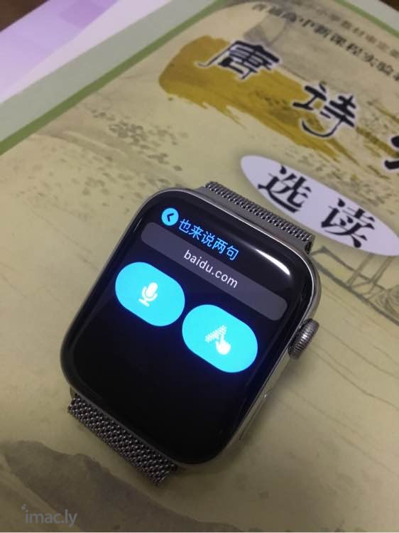 这是一个用Apple watch发的贴子-2.jpg