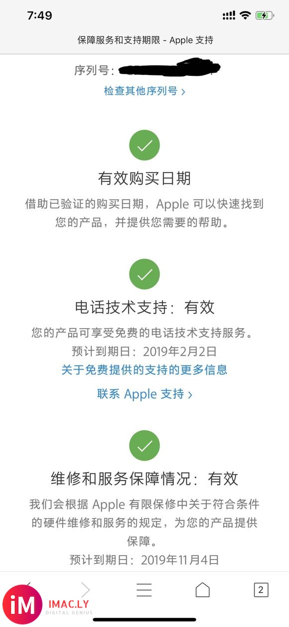 出个airpods。购于某东自营。11月5号下单的。起码95-1.jpg