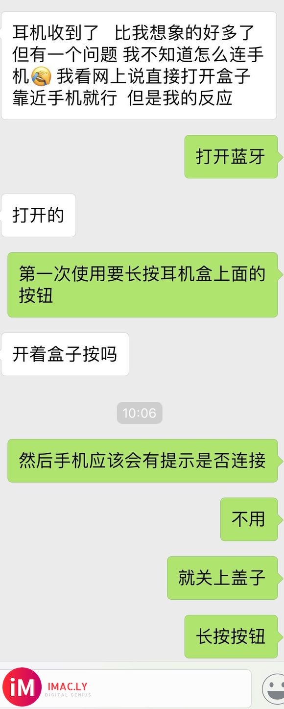 求助-airpods丢了一只耳机连不上新设备-4.jpg