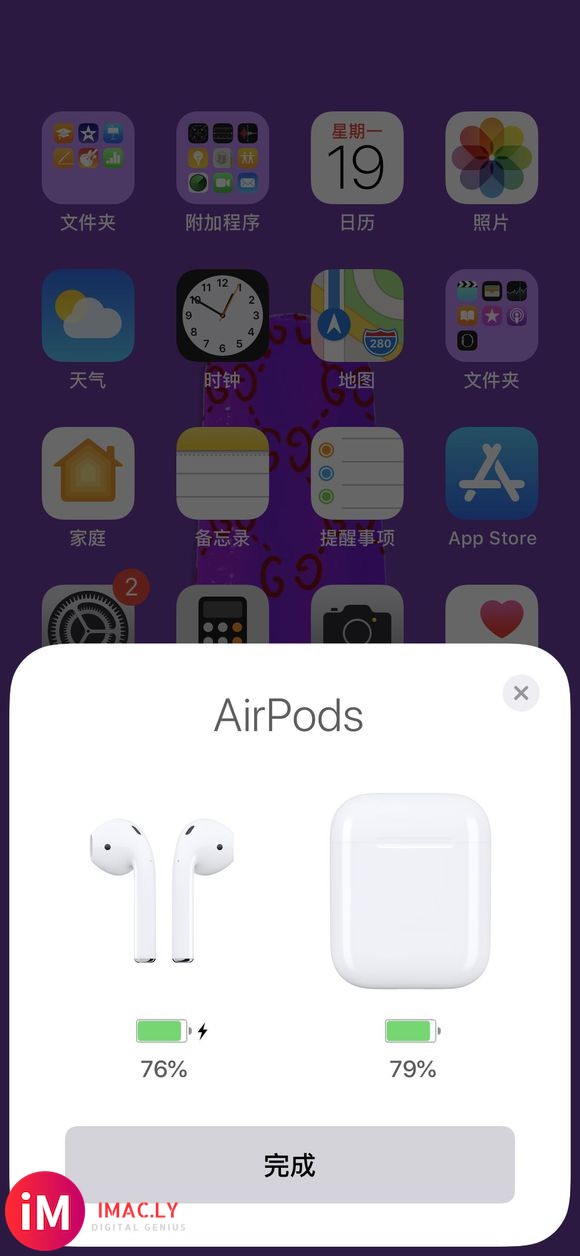 本来用的是的老铁AR3BT 最近为了方便入手了AirPods-6.jpg