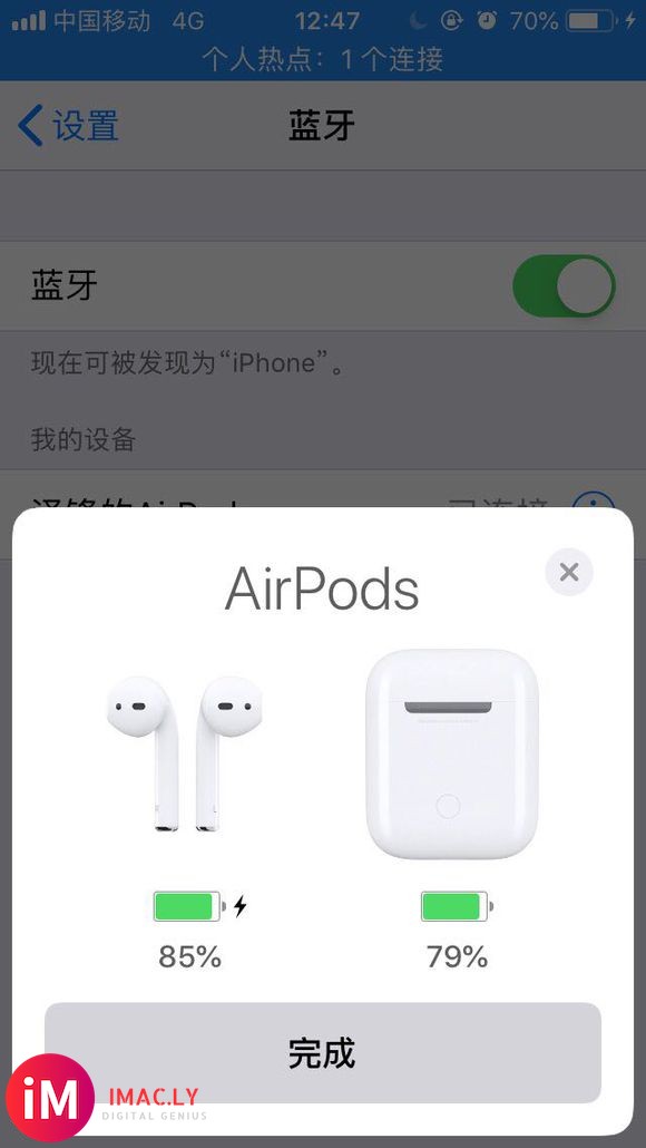 双十一899入的AirPods 日常使用还行-5.jpg