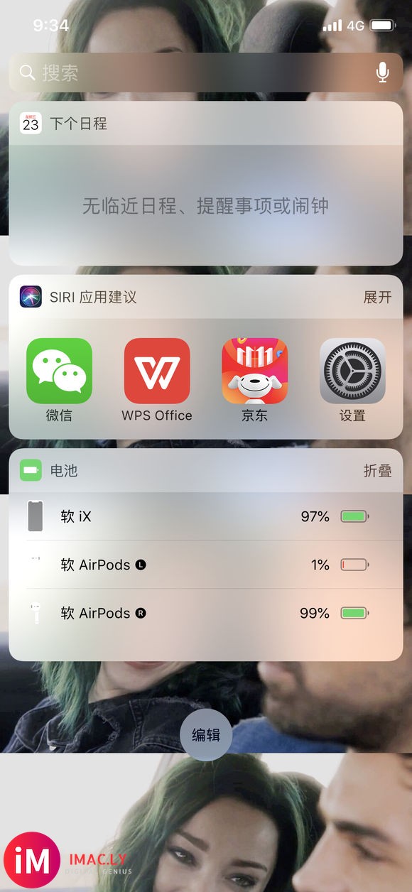 原封AirPods也会翻车?怎么一只1% 一只100% 哪位-3.jpg