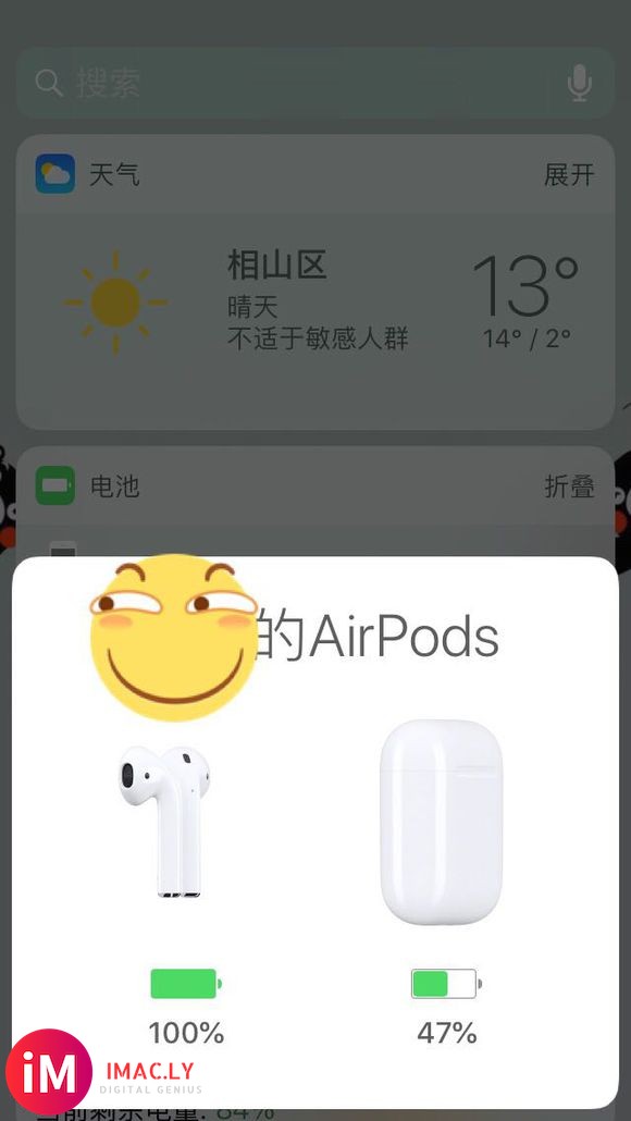 大神看下我这个airpods是不是买假了-2.jpg