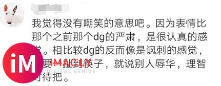 汉堡王道歉了!差点成下一个D&G-5.jpg