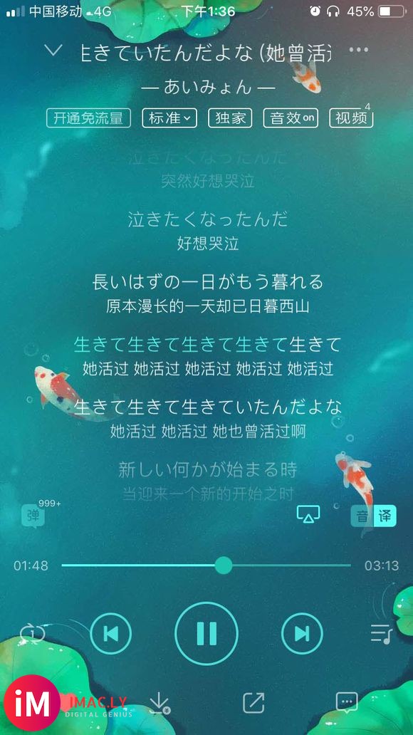 【求谱】《只想住在吉祥寺吗?》日剧片头曲(她曾活过啊)-1.jpg