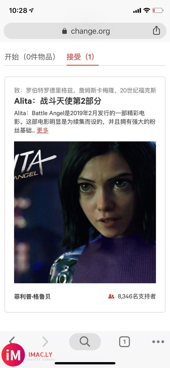 Alita一种热爱-2.jpg