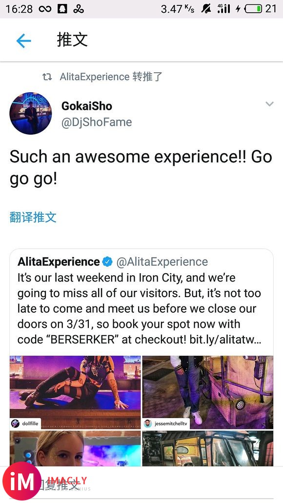 今天第二更,明天IronCity就要关门了,Alitaexp-2.jpg