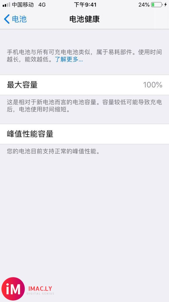 苹果手机ipad 手表iwatch  电脑专业维修为你解答问题-2.jpg