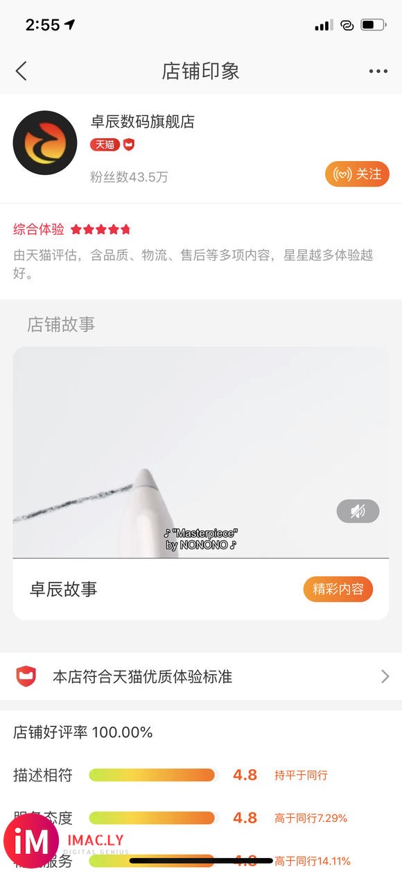 想在这家店买个airpods,有人上过车吗求指教-1.jpg