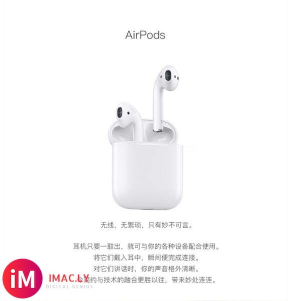 类似的例子还有很多名字都要打擦边球AirPodsAirDot-7.jpg